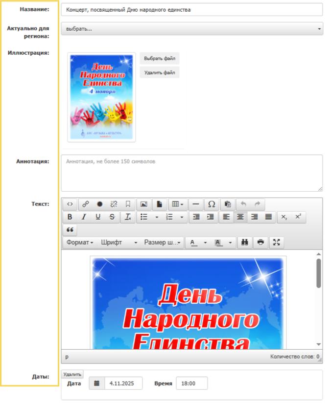 Изображение 4