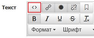 Иконка перехода в код страницы