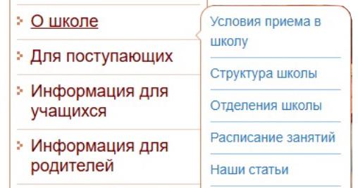 Активный статус страницы